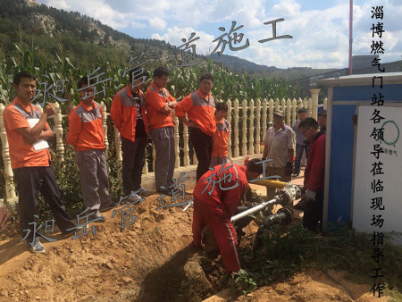 （淄博城市燃气）调压室管道带压开孔